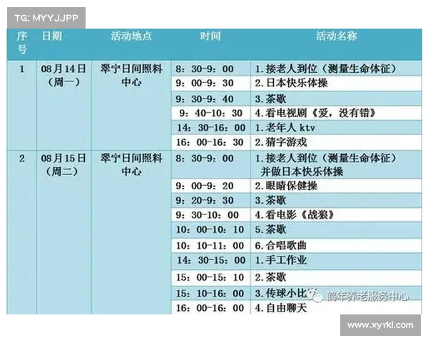 2023年体育赛事精彩时间表一览 赶紧安排你的观赛计划吧 2023年体育赛事精彩时间表一览 赶紧安排你的观赛计划吧