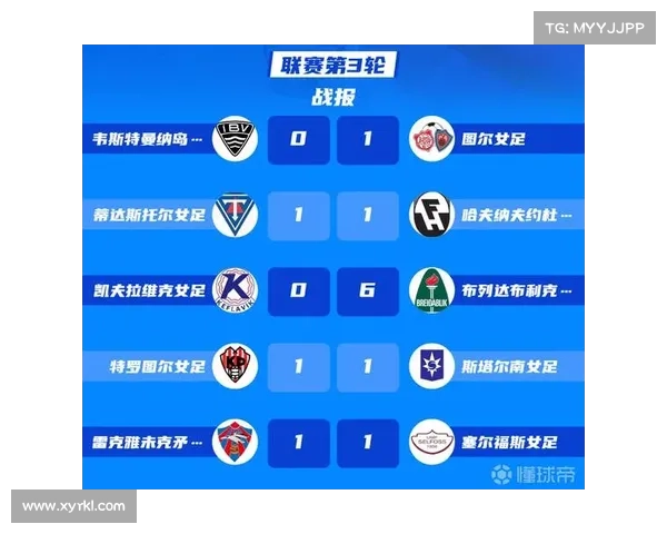2023西班牙杯赛程与比分解析探秘超级联赛最新动态 2023西班牙杯赛程与比分解析探秘超级联赛最新动态